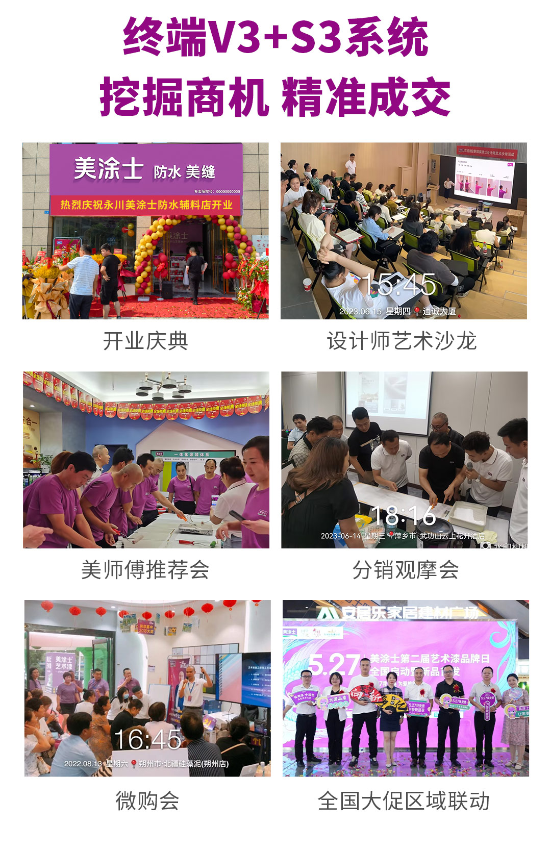 合乐HL8集团漆代理加盟