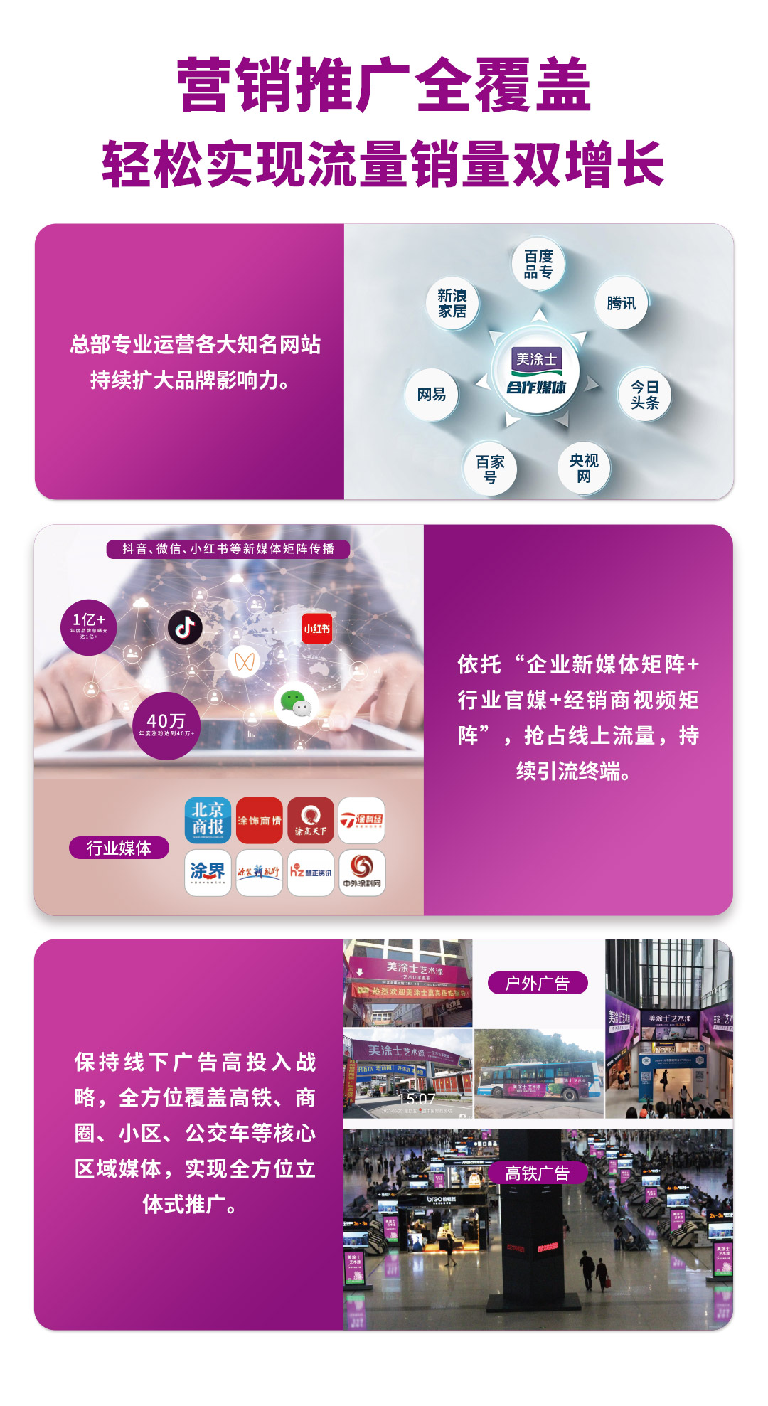 合乐HL8集团漆代理加盟