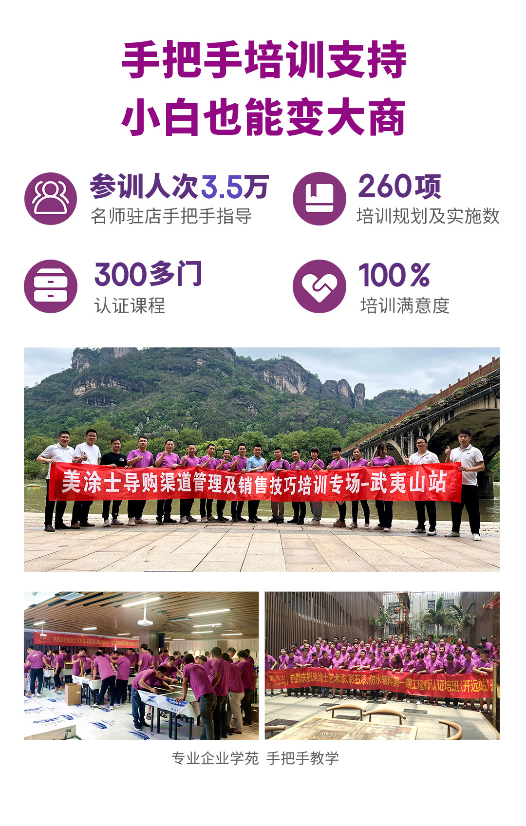 合乐HL8集团漆代理加盟