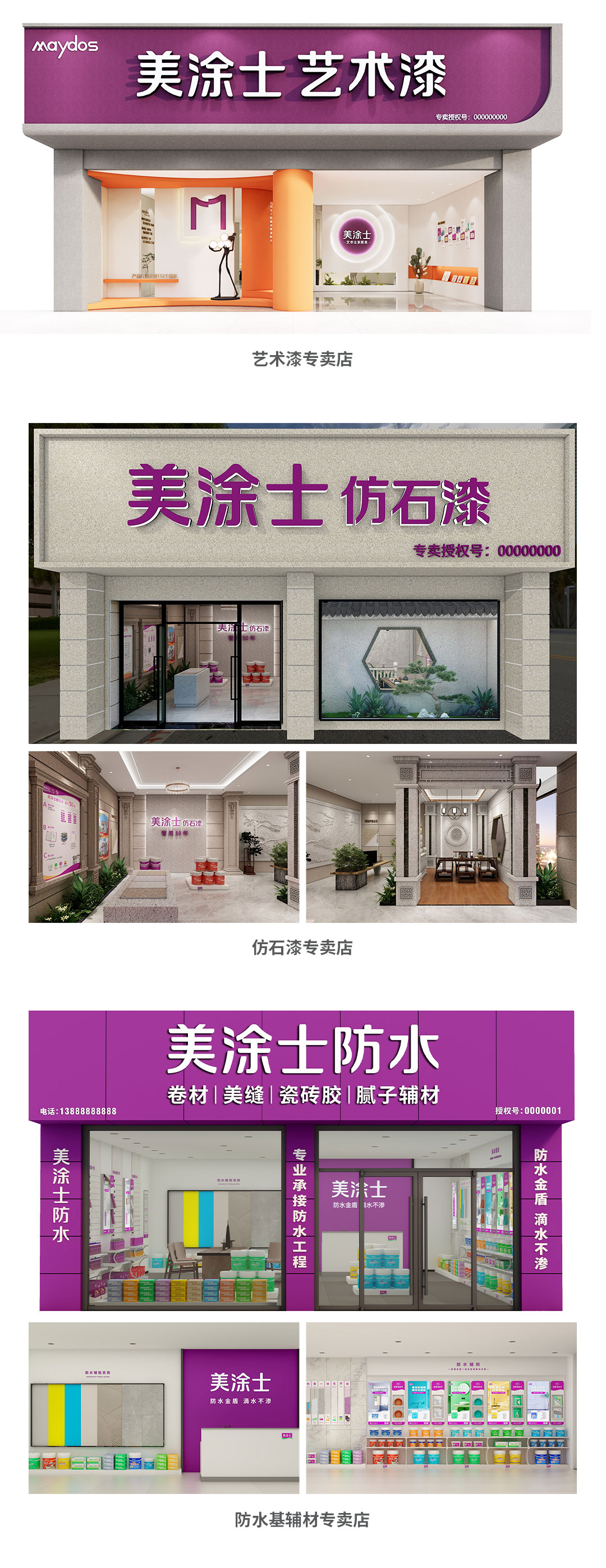 合乐HL8集团漆代理加盟