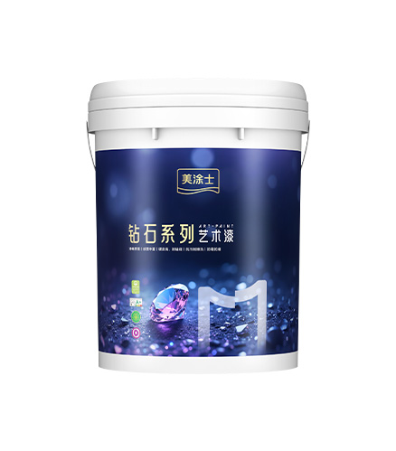 合乐HL8集团陶晶钻艺术漆