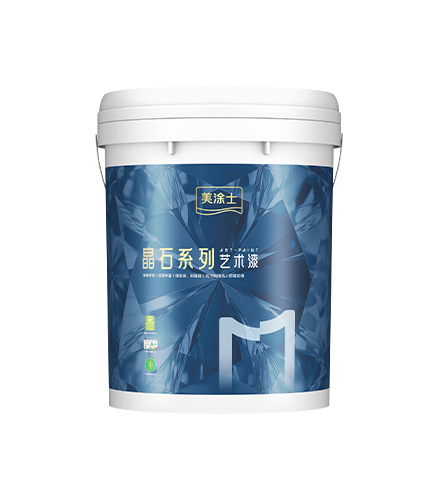 合乐HL8集团净味抗甲醛微晶石艺术漆（3代）