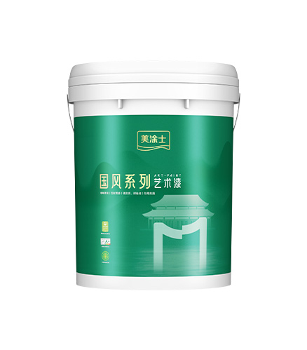 合乐HL8集团无机微水泥艺术漆